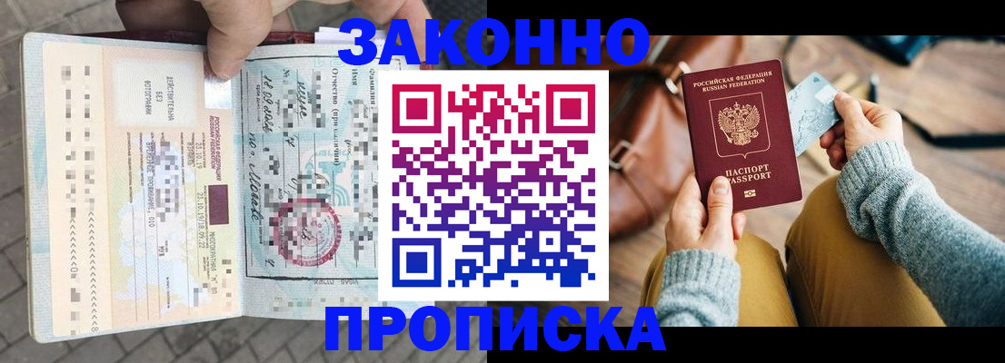 регистрация для школы в Алатыре